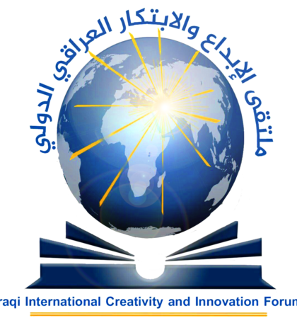 صفا لطفي عبد الأمير